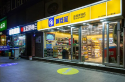 福利:开便利店赚钱吗？加盟喜柿优钱景广阔