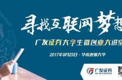 正式发布:2023年大学生微创业行动在天津启动