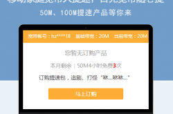 解决方案:网心云硬件赚钱宝3代Pro，开箱高清图鉴赏，联网简单测评