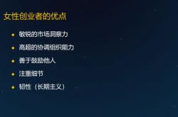 总结:必看！科技类创业要注意这五点，计划书撰写也很重要