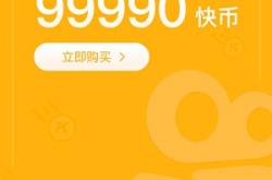 技巧:9个适合新手赚钱的app 你知道哪些？