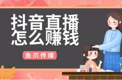 00后暑假做直播挣了两万，网友吵疯了：赚钱到底要不要趁早？