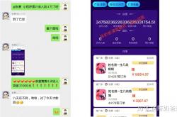 这是真的:抖音直播，谁在赚钱？