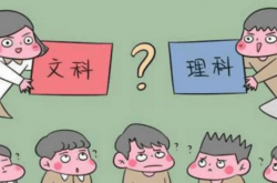 技巧:学文科，真的就没有好出路吗？