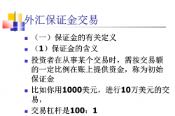 经验:炒外汇为什么合法以及入门交易都有那些技巧需要掌握