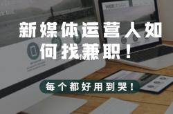 经验:在家做什么兼职靠谱又能赚钱  这几种工作你应该知道