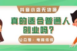 大学生创业什么项目比较好？分享几个适合大学生创业的项目