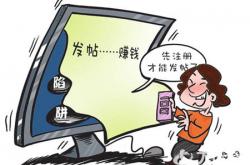 解决方案:闲置宽带能挂机赚钱?真的可以让你实现挂机赚钱?