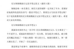 解决方案:带城市学生走进乡村，「乡村笔记」想立足于乡村场景做教育服务平台