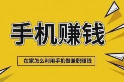 事实:什么兼职能一天收入几十甚至几百？3种高价值副业，想不赚钱都难