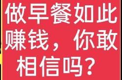 成功的方法:在家如何创业赚钱方法