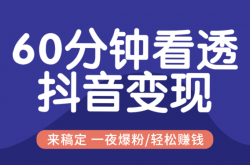 事实:本来回答“你有什么不上班也能养活自己的技能？”结果成了防缴智商税指南，绝了