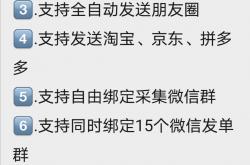 技巧:第六期：如何教会新手淘客快速赚钱技法分享