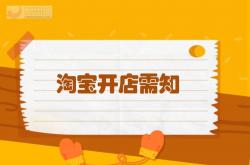 事实:2020年淘宝开店是不是晚了？现在淘宝做什么能赚钱？