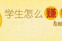 福利:游戏卖游戏币 道具 账号怎么赚钱，价值在哪里？