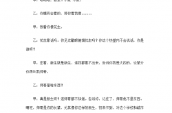 福利:靠“奖学金和打工赚钱”支撑游戏开发，他第一款游戏下载量超70万