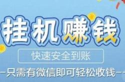 技巧:以《逆水寒》打金赚钱为引子，谈新手玩游戏怎样挣钱