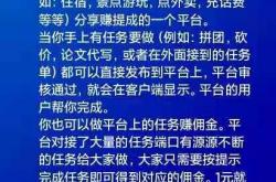 经验:淘宝升钻兼职是真的吗?靠不靠谱吗?