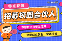 经验:30个适合大学生创业的项目 大学生创业项目有哪些项目