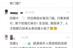 分享文章:怎么利用“豆瓣小组”引流赚钱?