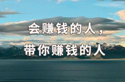 意外:琼海加盟驾吧怎样怎样做小本生意赚钱