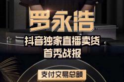 技巧:抖音发短视频真的挣钱吗？抖音到底是怎么赚钱的?