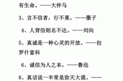 成功法则:名人赚钱的名言