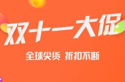 事实:阿里妈妈有个淘宝联盟学院，专门教人如何赚钱？