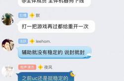 事实:青年调查｜非法“兼职”做游戏外挂？网络兼职不是法外之地