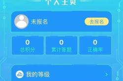 限时免费:百万答题王红包版下载