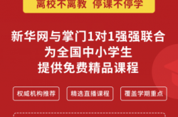 经验:管理有成绩、教学有特色、创业有前景，这些荣誉和成果就是证明！