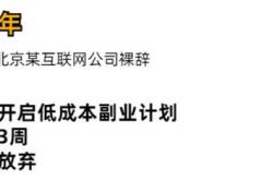 实操干货:我在淘宝一个月赚了6万：你看不起的行业，真的很赚钱