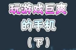 事实:腾讯不满华为赚钱要求下架，原因竟然是因为“它”？