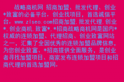 事实:现今致富0元代理项目-如今代理零成本致富好项目(2022更新中)