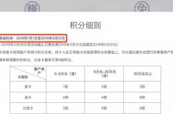 解读:你了解你的信用卡吗？一文教你如何利用信用卡赚钱！