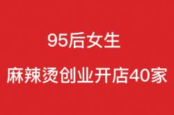 经验:适合穷人的18个创业项目投资小的有哪些 年轻人1万一下小额成本创业项目