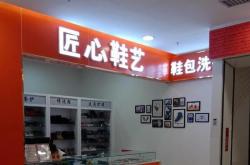 很不错:女人开什么实体店比较稳，我老婆想开店，开什么店好