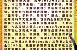 内容科技创新创业大赛启动，项目火热征集中