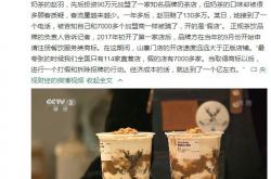 技巧:开奶茶店生意不好怎么办 有哪些创新又实用的方法