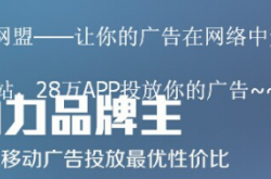 总结思考:网站做完了,但是到底怎样才能赚钱