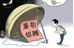 经验能力:什么兼职赚钱快？