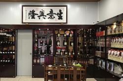 意外:你发现没？实体店纷纷倒闭，烟酒店却能日入斗金，老板：全靠4点