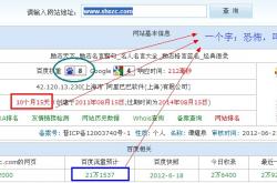 内容分享:如何从零打造一个流量百万的网站？