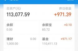 免费的:钱宝app是什么 用钱宝怎么样