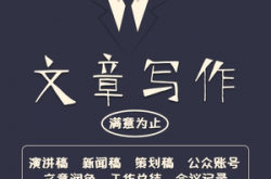 个人感悟:阿宇创业随笔：软文赚钱术16讲（小说）