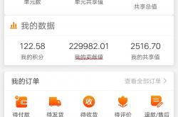 超值资料:快乐赚APP手机赚乐币，手机赚钱更轻松！