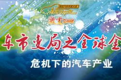 解决方案:联众优车以创新提升客户体验 二手车融市场规模不断扩大