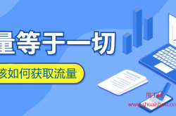 福利:稳赚、低成本副业—咸鱼APP项目