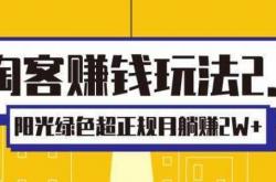 很不错:干什么在家能赚钱？6种赚钱的路子，哪个适合自己？