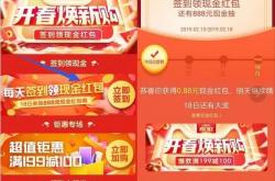 成功的方法:淘宝还有这种赚钱模式！省钱、赚钱的方法都给你了